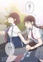 Rule 34 | 2girls, bag, blue eyes, blush, braid, bread slice, brown eyes, brown hair, collared shirt, commentary request, day, flying sweatdrops, food, food in mouth, from side, glasses, grey skirt, highres, holding hands, long hair, mouth hold, multiple girls, muromaki, necktie, original, outdoors, pleated skirt, red necktie, running, school bag, school uniform, shirt, short hair, short sleeves, skirt, speech bubble, striped necktie, toast, toast in mouth, translation request, twin braids, white shirt