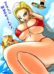Rule 34 | 2girls, age difference, android, android 18, basara, beach, bikini, blonde hair, blue eyes, bow, breasts, cleavage, crossed legs, curvy, dragon ball, dragonball z, dutch angle, earrings, excited, family, food, huge breasts, ice cream, jewelry, kuririn, looking at viewer, marron (dragon ball), multiple girls, open mouth, outdoors, short hair, sitting, size difference, swimsuit, twintails