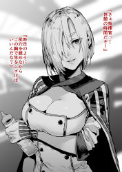 Rule 34 | 1girl, bottle, breasts, capelet, cleavage, cleavage cutout, clothing cutout, girls&#039; frontline, greyscale, hair over one eye, highres, large breasts, lips, looking at viewer, mg5 (girls&#039; frontline), monochrome, oosawara sadao, revealing clothes, short hair, slit pupils, translation request