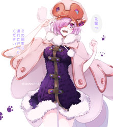 Rule 34 | 1girl, :d, alternate costume, cape, cowboy shot, dress, fate/grand order, fate (series), fur-trimmed cape, fur-trimmed dress, fur trim, glasses, grey cape, grey hat, hair over one eye, hat, ikuhiro (19nnnkti16), looking at viewer, mash kyrielight, open mouth, purple dress, purple eyes, purple hair, red-framed eyewear, semi-rimless eyewear, short dress, short hair, simple background, smile, solo, standing, twitter username, under-rim eyewear, white background