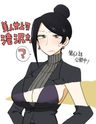 Rule 34 | 1girl, asymmetrical bangs, bijin onna joushi takizawa-san, black hair, blush, bra, breasts, brown eyes, cleavage, commentary request, copyright name, earrings, hair bun, highres, japanese text, jewelry, large breasts, long bangs, looking at viewer, mature female, mole, mole under mouth, necklace, page tear, parted bangs, question mark, revealing layer, simple background, single hair bun, solo, speech bubble, sweat, sweatdrop, sweater, takizawa kyouko, translation request, turtleneck, turtleneck sweater, underwear, white background, yan-baru, yellow eyes