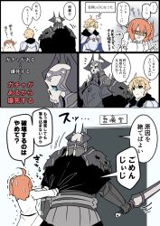 Rule 34 | 1girl, 2boys, ^^^, ahoge, armor, arrow (symbol), arthur pendragon (fate), black cloak, blonde hair, breastplate, chaldea uniform, cloak, closed mouth, comic, commentary request, eiri (eirri), fake horns, fate/grand order, fate/prototype, fate (series), flying sweatdrops, fujimaru ritsuka (female), gauntlets, glowing, glowing eyes, green eyes, hair between eyes, hair ornament, hair scrunchie, helmet, holding, holding sword, holding weapon, hood, hood down, horned helmet, horns, jacket, king hassan (fate), long sleeves, looking at another, looking down, mask, medium hair, multiple boys, open mouth, orange eyes, orange hair, pauldrons, pulling back, scrunchie, shoulder armor, side ponytail, skull, skull mask, smile, speech bubble, spikes, standing, sweat, sweatdrop, sword, talking, translation request, trembling, v-shaped eyebrows, v-shaped eyes, walking, weapon, white background, white jacket, wide oval eyes, yellow scrunchie