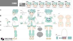 1girl absurdres copyright_name copyright_notice first_stage_production food full_body green_hair green_skirt green_socks highres ice_cream karory official_art reference_sheet second-party_source skirt socks soda_cosmo virtual_youtuber