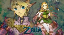 Rule 34 | 1boy, 1girl, alternate universe, armor, bad id, bad pixiv id, blonde hair, cape, corset, cosplay, costume switch, cover, fake cover, fingerless gloves, gloves, link, master sword, nintendo, over shoulder, pantyhose, pauldrons, pointy ears, prince, princess zelda, role reversal, shield, shield on back, shoulder armor, skirt, smile, sword, sword over shoulder, the legend of zelda, the legend of zelda: ocarina of time, tiara, tobacco (tabakokobata), translation request, triforce, tunic, weapon, weapon over shoulder, white pantyhose