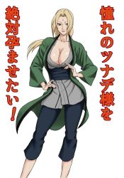 Rule 34 | 1girl, blonde hair, blue pants, breasts, brown eyes, cleavage, collarbone, daigo, facial mark, floating hair, hands on own hips, highres, large breasts, legs, lipstick, long hair, long sleeves, looking at viewer, makeup, nail polish, naruto, naruto (series), pants, red lips, red nails, simple background, smile, solo, standing, thighs, translated, tsunade (naruto), twintails, wide sleeves