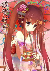 Rule 34 | 10s, 1girl, alternate costume, alternate hairstyle, bad id, bad pixiv id, bare shoulders, breasts, brown hair, cleavage, dango, food, grey eyes, hair ornament, holding, japanese clothes, jewelry, kantai collection, kimono, long hair, looking at viewer, medium breasts, necklace, new year, oil-paper umbrella, smile, solo, suzuame yatsumi, translation request, umbrella, very long hair, wagashi, yamato (kancolle)