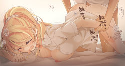 Rule 34 | 1boy, 1girl, arm grab, arm support, ass, ayase eli, blush, breasts, closed eyes, from behind, hair ornament, hair scrunchie, hetero, love live!, love live! school idol project, medium breasts, mogu (au1127), naked shirt, nipples, no bra, no panties, no pants, open clothes, open shirt, partially undressed, ponytail, scrunchie, sex, sex from behind, shirt, sweat, torso grab, trembling, wavy mouth, white scrunchie, white shirt