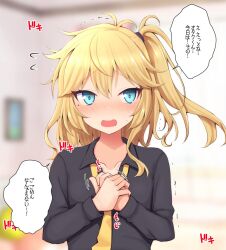 1girl antenna_hair averting_eyes black_shirt blonde_hair blue_eyes blurry blurry_background blush collarbone collared_shirt commentary_request double-parted_bangs full-face_blush hair_between_eyes indoors kasukabe_tsumugi long_hair long_sleeves loose_clothes loose_necktie loose_shirt mole mole_under_eye necktie one_side_up own_hands_clasped own_hands_together paid_reward_available peanut_mouth shirt sidelocks solo speech_bubble teoi_(good_chaos) translation_request upper_body voicevox yellow_necktie