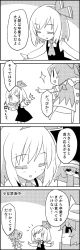 Rule 34 | ^^^, 4koma, ascot, bow, cirno, comic, commentary request, dress, closed eyes, flying, greyscale, hair bow, hair ribbon, hairband, hat, highres, ice, ice wings, letty whiterock, long sleeves, monochrome, outstretched arms, pointing, ribbon, rumia, scarf, shaded face, shirt, short hair, smile, sparkle, tani takeshi, thats not it, touhou, translation request, wings, yukkuri shiteitte ne, | |