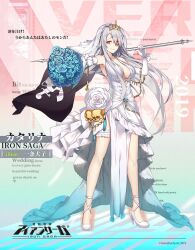 Rule 34 | 1girl, 2019, bare shoulders, bouquet, breasts, catalina (iron saga), cleavage, copyright name, dress, flower, full body, gloves, high heels, highres, holding, holding bouquet, holding polearm, holding weapon, iron saga, jewelry, large breasts, long hair, official alternate costume, official art, polearm, red eyes, second-party source, solo, spear, thigh strap, tiara, veil, weapon, wedding dress, white hair