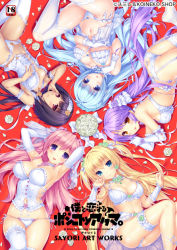 Rule 34 | 5girls, aoi miyabi, arisegawa arle, arm garter, armpits, arms behind back, arms behind head, ass, ass cutout, ayasaki yuu, bare shoulders, black hair, blonde hair, blue eyes, blue flower, blue hair, blue rose, blunt bangs, blush, boku to koi suru ponkotsu akuma., bouquet, bra, braid, breasts, bridal garter, bridal veil, brown eyes, choker, circle formation, cleavage, clothing cutout, company name, content rating, copyright name, corset, cover, cover page, dark-skinned female, dark skin, detached collar, elbow gloves, eyebrows, flower, from above, fujima emiri, garter belt, gloves, green flower, green rose, hair flower, hair intakes, hair ornament, hair ribbon, hairband, half updo, hand on own face, hand up, headdress, kiritani riria, large breasts, legs up, lingerie, long hair, looking at viewer, low ponytail, lying, md5 mismatch, medium breasts, multiple girls, navel, navel cutout, no shoes, official art, on back, on side, open mouth, panties, pink flower, pink hair, pink rose, ponytail, purple eyes, purple flower, purple hair, purple rose, resolution mismatch, ribbon, rose, sayori (neko works), see-through, side-tie panties, single braid, small breasts, smile, source larger, thighhighs, two side up, underbust, underwear, veil, very long hair, white bra, white gloves, white legwear, white panties, white ribbon, yellow eyes, yellow flower, yellow rose