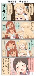 Rule 34 | 10s, 4koma, 6+girls, :d, ;d, ^^^, ^ ^, ahoge, anchor, apron, armpits, blush, bow, braid, brown eyes, brown hair, carrying, chibi, closed eyes, comic, commentary request, detached sleeves, closed eyes, fang, flying sweatdrops, hair bow, hair ornament, hair ribbon, hairpin, hand on own cheek, hand on own face, highres, kantai collection, kappougi, libeccio (kancolle), light brown hair, long hair, mamiya (kancolle), multiple girls, ninja slayer, on head, one eye closed, open mouth, outstretched arms, person on head, puchimasu!, purple eyes, ribbon, school uniform, serafuku, single braid, smile, spread arms, sweat, tan, translation request, twintails, yuureidoushi (yuurei6214), zara (kancolle)