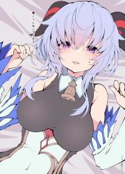 Rule 34 | 1girl, bed sheet, bell, black bodysuit, blue hair, blush, bodysuit, breasts, cowbell, detached sleeves, fang, female focus, ganyu (genshin impact), genshin impact, goat horns, hair between eyes, highres, horns, large breasts, long hair, looking at viewer, lying, on back, parted lips, purple eyes, sakakiba misogi, signature, skin fang, solo, sweat, translation request, upper body