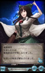 Rule 34 | 1girl, arm cannon, backlighting, black hair, black wings, bow, breasts, cloud, collar, collared shirt, fake screenshot, feathered wings, frilled collar, frilled shirt collar, frills, granblue fantasy, green skirt, hair bow, long hair, looking at viewer, armored boots, midriff, minami koyogi, moonlight, navel, open mouth, parody, pointing, pointing up, red eyes, reiuji utsuho, shirt, short sleeves, skirt, sky, solo, star (sky), starry sky, teeth, third eye, tongue, touhou, translation request, weapon, white shirt, wings