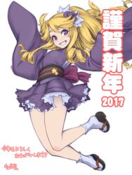 Rule 34 | 1girl, 2017, akeome, blonde hair, blush, calliope (sennen sensou aigis), drill hair, gochou (kedama), grin, hat, japanese clothes, jumping, long hair, long sleeves, looking at viewer, mini hat, mini witch hat, new year, purple eyes, sandals, sennen sensou aigis, sleeves past wrists, smile, solo, tabi, wide sleeves, witch hat, aged down