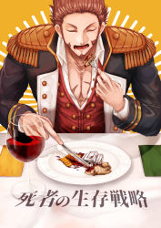 Rule 34 | 1boy, brown hair, collar, cup, drinking glass, eating, epaulettes, closed eyes, facial hair, fate/grand order, fate (series), fork, fringe trim, gameplay mechanics, goatee, long sideburns, long sleeves, macha@meshi, pectoral cleavage, male focus, military, military uniform, muscular, napoleon bonaparte (fate), open clothes, open shirt, pectorals, scar, sideburns, solo, unbuttoned, uniform