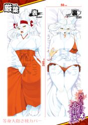 Rule 34 | 1girl, animal ears, animal feet, animal nose, bare shoulders, barefoot, bed sheet, between legs, bikini, blush, body fur, bow, breasts, bright pupils, character name, collarbone, crossed legs, dakimakura (medium), english text, fangs, female focus, forked eyebrows, fox ears, fox girl, fox tail, frilled bikini, frills, from above, furry, furry female, green eyes, hair between eyes, hair tie, hakama, hand between legs, hand up, happy, headband, high ponytail, highres, hip vent, izuha (kame (3t)), japanese clothes, japanese text, kame (3t), kimono, large breasts, legs, long hair, long sleeves, lying, miko, mixed-language text, multiple views, navel, nipples, on back, one breast out, open mouth, original, red bikini, red bow, red hakama, red headband, saliva, sample watermark, sharp teeth, sheet grab, smile, snout, stomach, straight-on, strap slip, sweat, swimsuit, tail, teeth, thick eyebrows, thighs, tongue, tongue out, translation request, watermark, white fur, white kimono, white pupils, wide sleeves