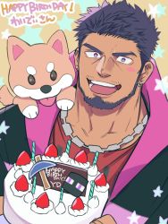 Rule 34 | 1boy, bara, beard, blush, cake, chain, chain necklace, character request, dog, earrings, facial hair, food, fruit, happy birthday, highres, holding, holding cake, holding food, indie virtual youtuber, jewelry, looking at viewer, male focus, mature male, necklace, purple hair, shiba inu, short hair, solo, strawberry, upper body, virtual youtuber, yakisoba ohmori