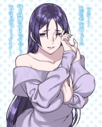 Rule 34 | 1girl, arm between breasts, bare shoulders, between breasts, breasts, collarbone, commentary request, crying, crying with eyes open, curvy, fate/grand order, fate (series), hand on own cheek, hand on own face, large breasts, long hair, looking at viewer, minamoto no raikou (fate), motherly, nakuta, off shoulder, parted bangs, purple eyes, purple hair, purple sweater, ribbed sweater, solo, sweater, tears, translation request, very long hair, wiping tears