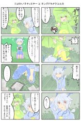 Rule 34 | ahoge, bad id, bad pixiv id, blue hair, boots, comic, creatures (company), den 776, game freak, gameplay mechanics, gen 2 pokemon, green hair, kingdra, knee boots, nintendo, papers, personification, pokemon, politoed, rain, red eyes, rubber boots, sandals, translation request, umbrella, yellow footwear