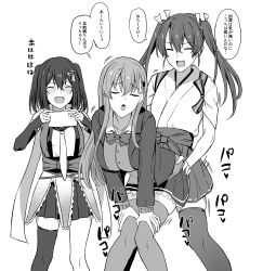Rule 34 | 3girls, absurdres, bent over, blush, cellphone, dry humping, fingerless gloves, gloves, greyscale, hair ornament, hair ribbon, hairclip, highres, humping, implied sex, jacket, japanese clothes, kantai collection, laughing, long hair, monochrome, multiple girls, open mouth, phone, ribbon, scarf, school uniform, sendai (kancolle), serafuku, short hair, single thighhigh, skirt, smartphone, suzuya (kancolle), takaman (gaffe), thighhighs, translation request, twintails, two side up, zuikaku (kancolle)