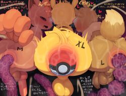 Rule 34 | 3boys, anal, anal beads, animal penis, anus, brown eyes, creatures (company), cum, dildo, dog penis, eevee, foreskin, furry, furry male, game freak, gen 1 pokemon, heart, highres, japanese text, knotted penis, male focus, multiple boys, nintendo, orange hair, penis, pikachu, poke ball, pokemon, pokemon (creature), saliva, sex toy, syuro, tail, testicles, vulpix, yaoi