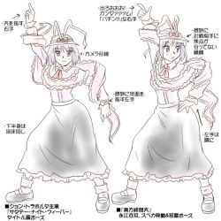 Rule 34 | 1girl, check translation, comparison, dual persona, female focus, frills, full body, hand on own hip, hat, hip focus, monochrome, multiple views, nagae iku, purple hair, red eyes, ribbon, saturday night fever, shawl, short hair, simple background, sketch, spot color, standing, supon, touhou, translated, translation request, white background