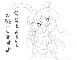 Rule 34 | 2girls, absurdres, animal ears, female focus, greyscale, highres, hug, hug from behind, inaba tewi, lineart, long hair, monochrome, multiple girls, one eye closed, open mouth, rabbit ears, rabbit girl, rabbit tail, reisen udongein inaba, ryosios, short hair, smile, tail, touhou, translation request, transparent background, wink