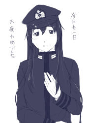 Rule 34 | 10s, 1girl, female admiral (kancolle), gloves, greyscale, hair between eyes, hand on own chest, hat, highres, kantai collection, long hair, long sleeves, looking at viewer, military, military hat, military uniform, monochrome, niwatazumi, open mouth, peaked cap, sidelocks, smile, solo, tatebayashi sakurako, translated, uniform, upper body, white background