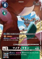 Rule 34 | cloud, digimon, digimon (creature), digimon card game, looking at another, mametyramon, official art, sharp teeth, sky, spikes, tail, teeth, tyranomon