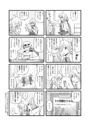 Rule 34 | 10s, 4koma, admiral (kancolle), ahoge, asashimo (kancolle), boots, clothes writing, comic, commentary request, cross-laced footwear, door, emphasis lines, eyes visible through hair, futatsuki hisame, greyscale, hair bun, hair over one eye, hat, highres, kantai collection, lace-up boots, makigumo (kancolle), monochrome, pantyhose, peaked cap, single hair bun, sitting, text focus, translation request