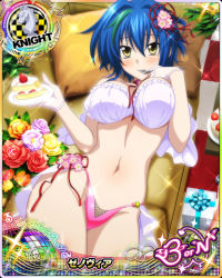Rule 34 | 1girl, blue hair, blush, box, breasts, cake, card (medium), character name, chess piece, choker, eating, flower, food, fork, fruit, gift, gift box, green hair, hair flower, hair ornament, high school dxd, high school dxd born, holding, holding fork, knight (chess), large breasts, looking at viewer, multicolored hair, navel, official art, pillow, short hair, solo, strawberry, streaked hair, trading card, two-tone hair, xenovia quarta, yellow eyes