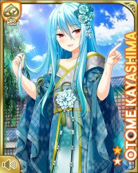 Rule 34 | 1girl, blue hair, card, character name, cosplay, day, flower, girlfriend (kari), green kimono, hair flower, hair ornament, holding, holding own hair, japanese clothes, kayashima otome, kimono, long hair, official art, open mouth, outdoors, pointing, qp:flapper, red eyes, standing, tagme, traditional youkai, very long hair