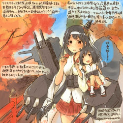 Rule 34 | 10s, 2girls, :d, autumn, autumn leaves, black hair, commentary request, dated, fusou (kancolle), hair ornament, holding, holding leaf, japanese clothes, kantai collection, kirisawa juuzou, leaf, long hair, machinery, maple leaf, multiple girls, nontraditional miko, numbered, open mouth, red eyes, red skirt, sandals, short hair, skirt, smile, traditional media, translation request, twitter username, yamashiro (kancolle), aged down