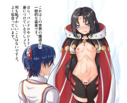 Rule 34 | 2boys, alear (fire emblem), alear (male) (fire emblem), alternate costume, alternate eye color, angry, aura, black hair, blue eyes, blue hair, blush, cape, censored, clenched teeth, facial mark, fire emblem, fire emblem: path of radiance, fire emblem: radiant dawn, fire emblem engage, forehead mark, forehead tattoo, frown, gorigori urori, highres, japanese text, long hair, looking at another, male focus, multicolored hair, multiple boys, navel, nintendo, nipples, parted lips, penis, pointless censoring, ponytail, red hair, short hair, small penis, soren (fire emblem), tattoo, tattoo on forehead, teeth, translation request, trap, very long hair