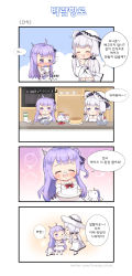 Rule 34 | 2girls, 4koma, :d, :o, ;), arrow (symbol), azur lane, bad id, bad pixiv id, black bow, black ribbon, blush, bow, breasts, cake, cleavage, closed mouth, comic, commentary request, covered mouth, cream, cream on face, detached sleeves, dress, egg, eggshell, elbow gloves, flying sweatdrops, food, food on face, foreign blue, fruit, garter straps, gloves, hair bun, hair ornament, hair ribbon, halterneck, hat, highres, holding, holding plate, hugging object, illustrious (azur lane), long sleeves, medium breasts, mixing bowl, multiple girls, nose blush, one eye closed, one side up, open mouth, pantyhose, parted lips, plate, purple eyes, purple hair, ribbon, side bun, single hair bun, single side bun, sleeves past wrists, smile, standing, strawberry, stuffed animal, stuffed pegasus, stuffed toy, stuffed unicorn, stuffed winged unicorn, teeth, thighhighs, translation request, unicorn (azur lane), upper teeth only, watermark, web address, whisk, white dress, white gloves, white hat, white legwear