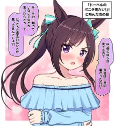 Rule 34 | 1girl, alternate costume, bare shoulders, blue bow, blue shirt, blush, bow, brown hair, collarbone, commentary request, ear bow, frilled sleeves, frills, hair bow, hair ornament, hairclip, highres, long hair, long sleeves, looking at viewer, mejiro dober (umamusume), off-shoulder shirt, off shoulder, open mouth, ponytail, puffy long sleeves, puffy sleeves, purple eyes, shirt, sleeves past wrists, solo, sparkle, takiki, translation request, umamusume, upper body, v-shaped eyebrows