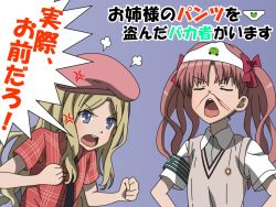 Rule 34 | 2girls, anger vein, angry, animal print, armband, beret, blonde hair, blood, bow, clenched hands, closed eyes, commentary request, frenda seivelun, frog panties, frog print, fume, gekota, gradient background, green armband, hair bow, hat, long hair, multiple girls, nosebleed, object on head, open mouth, panties, panties on head, plaid, plaid shirt, print panties, purple background, purple eyes, red hair, red shirt, school uniform, shirai kuroko, shirt, short sleeves, sweater vest, toaru kagaku no railgun, toaru majutsu no index, todo (masa3373), translation request, twintails, underwear, white shirt