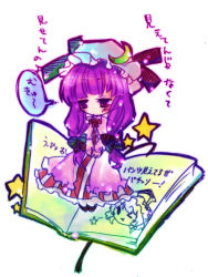 Rule 34 | 1girl, bad id, bad pixiv id, book, chibi, female focus, full body, hat, kanoue hiji, long hair, patchouli knowledge, purple hair, ribbon, simple background, solo, standing, touhou, white background