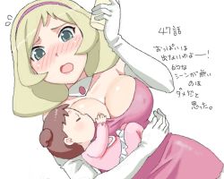 Rule 34 | 00s, 1girl, :o, age difference, aqua eyes, baby, bare shoulders, blonde hair, blush, bottle, breastfeeding, breasts, brown hair, choker, cleavage, dress, dutch angle, elbow gloves, covered erect nipples, closed eyes, gloves, hairband, holding, large breasts, lipstick, long hair, makeup, mattaku mousuke, net ghost pipopa, no bra, aged up, open mouth, sayaka erenkowa, short twintails, solo, surprised, sweatdrop, translation request, twintails