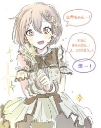 Rule 34 | 1girl, bang dream!, bang dream! it&#039;s mygo!!!!!, black bow, black bowtie, black dress, blush, bow, bowtie, chap55al, clothing cutout, commentary request, dress, earrings, flower, flower earrings, grey dress, grey hair, hair flower, hair ornament, highres, holding, holding flower, jewelry, looking at viewer, open mouth, red eyes, short hair, shoulder cutout, smile, solo, sparkle, speech bubble, takamatsu tomori, translation request, two-tone dress