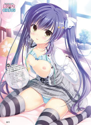 Rule 34 | 1girl, :d, bed sheet, black hair, blue bra, blue panties, blush, bra, bra lift, breasts, clothes lift, collarbone, copyright name, da capo, da capo iii, da capo iii dream days, floral print, flower, grey skirt, hair between eyes, hair flower, hair ornament, hair ribbon, head tilt, highres, indoors, long hair, looking at viewer, miniskirt, nipples, open clothes, open mouth, open shirt, page number, panties, pillow, polka dot, ribbon, rukawa sara, shiny clothes, shiny skin, shirt, skirt, skirt lift, small breasts, smile, solo, striped clothes, striped thighhighs, takano yuki (allegro mistic), thighhighs, twintails, underwear, very long hair, white ribbon, white shirt, window, yellow eyes