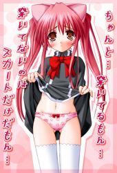 Rule 34 | 1girl, aloe, aloe (quiz magic academy), animal ears, bad id, bad pixiv id, black dress, bow, bow panties, bowtie, brown eyes, cat ears, clothes lift, dress, dress lift, kago no tori, navel, panties, pink panties, quiz magic academy, red hair, skirt, skirt lift, solo, thighhighs, translation request, twintails, underwear, white thighhighs