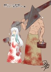 Rule 34 | 1boy, 1girl, aqua hair, barbed wire, basket, blood, blue eyes, candy, cosplay, dog tags, eyebrows, closed eyes, food, gloves, halloween costume, hammer, hibiki (kancolle), kamio reiji (yua), kantai collection, long hair, pyramid head, scar, silent hill (movie), silent hill (series), silent hill 2, simple background, sword, the evil within, the keeper, the keeper (cosplay), weapon, yua (checkmate)