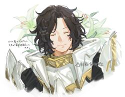 Rule 34 | 1boy, 91007, armor, artist name, closed eyes, closed mouth, fire emblem, fire emblem engage, flower, hair intakes, lily (flower), louis (fire emblem), male focus, nintendo, short hair, smile, solo, translation request, twitter username, upper body, white flower