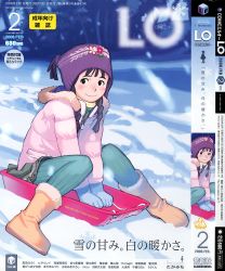 Rule 34 | 1girl, boots, braid, coat, comic lo, cover, cover page, fur boots, hair over shoulder, hat, highres, original, pantyhose, sled, snow, snowflakes, snowing, solo, takamichi, toboggan, twin braids