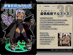 Rule 34 | 1girl, arm warmers, armor, ars goetia, black background, black thighhighs, blue eyes, blush, breasts, brooch, cape, character name, character profile, covered navel, dark-skinned female, dark skin, demon girl, demon tail, earrings, flipped hair, full body, glowing, greaves, grey hair, hexagram, horns, jewelry, kurono, leotard, light smile, looking at viewer, magic circle, malphas (kurono), outline, outstretched arm, pentagram, pointy ears, ribbon, ribbon trim, ring, short hair, slit pupils, small breasts, smile, solo, standing, tail, tan, thighhighs, translation request, watermark, web address, wide hips, wings