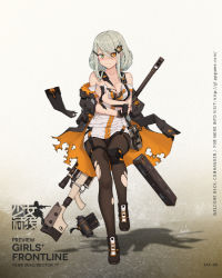 Rule 34 | 1girl, anti-materiel rifle, artist request, bolt action, covering breasts, covering privates, fingerless gloves, full body, girls&#039; frontline, gloves, green eyes, gun, heterochromia, hood, hooded jacket, jacket, knee pads, mcmillan tac-50, mismatched sclera, official art, pantyhose, rifle, shoes, sneakers, sniper rifle, tac-50 (girls&#039; frontline), torn clothes, torn legwear, weapon, yellow eyes
