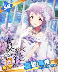 Rule 34 | 10s, 1girl, artist request, beamed quavers, bouquet, character name, character signature, dress, earrings, elbow gloves, flower, gloves, hair flower, hair ornament, idolmaster, idolmaster million live!, jewelry, makabe mizuki, musical note, necklace, official art, purple hair, short hair, signature, solo, veil, wedding dress, white dress, yellow eyes