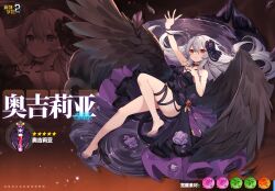 Rule 34 | 1girl, arm up, bare legs, bare shoulders, barefoot, benghuai xueyuan, black nails, character name, choker, copyright name, feathered wings, feet, flower, full body, hair between eyes, hair flower, hair ornament, honkai (series), logo, long hair, lying, nail polish, odile (benghuai xueyuan), official art, on back, red eyes, second-party source, soaking feet, solo, toes, wading, water, white hair, wings